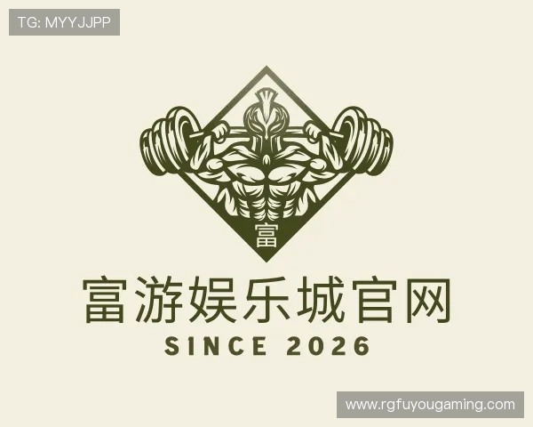 关于富游娱乐城官网